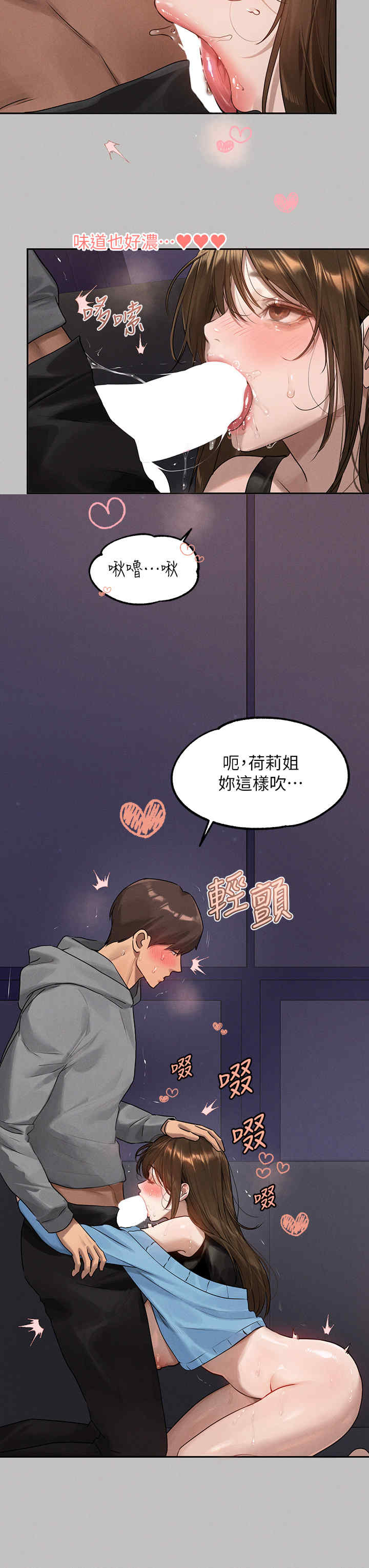 富家女姐姐