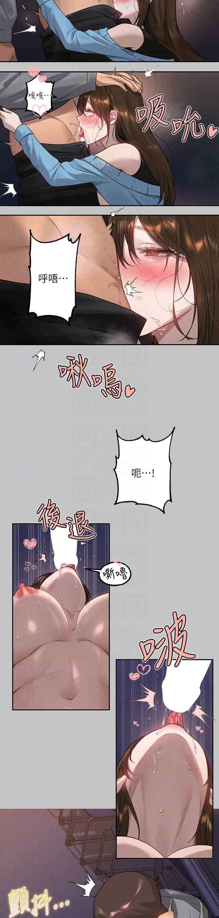 富家女姐姐