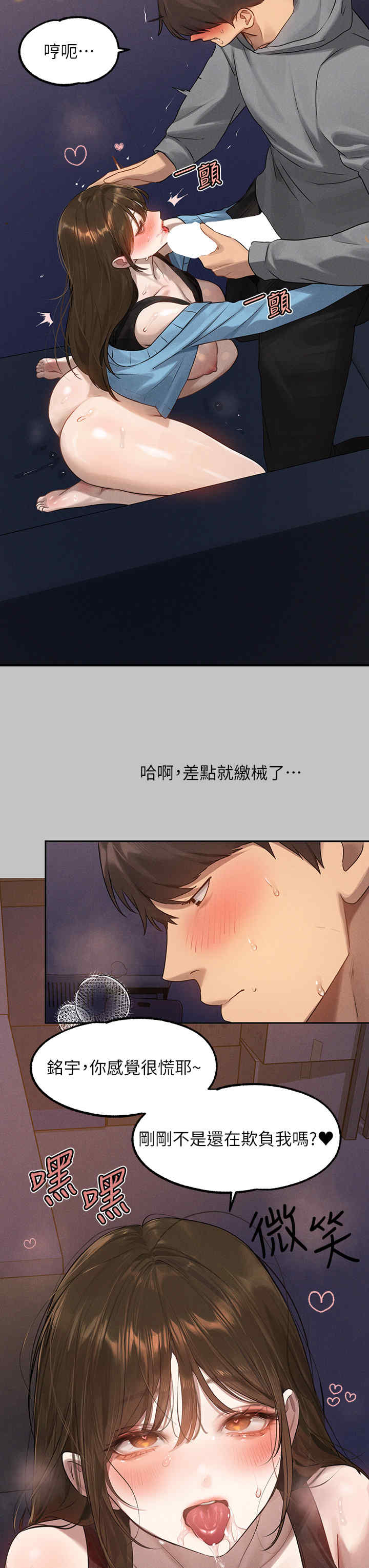 富家女姐姐