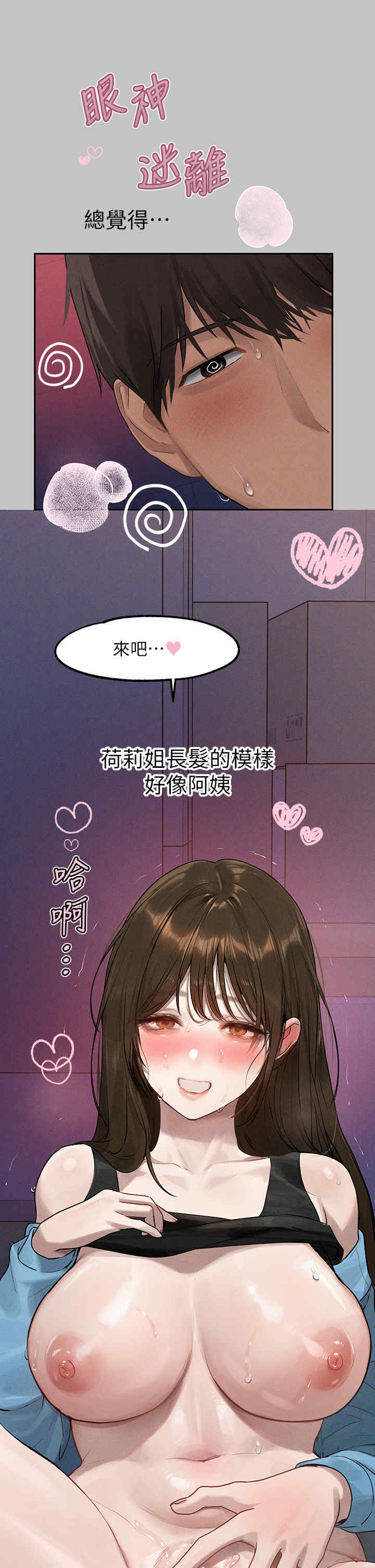 富家女姐姐