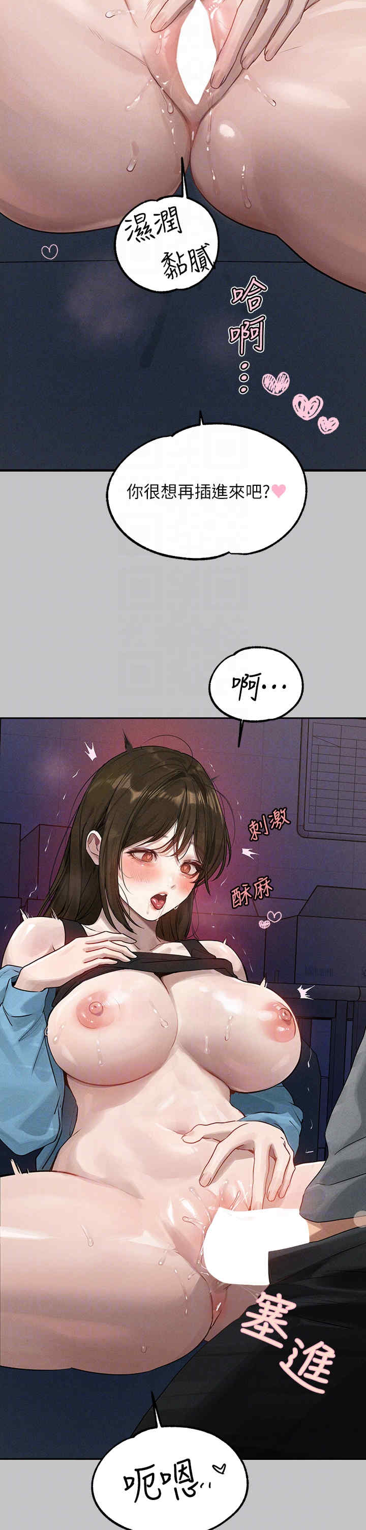 富家女姐姐
