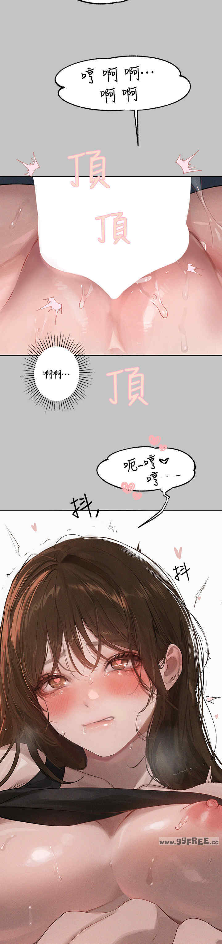 富家女姐姐