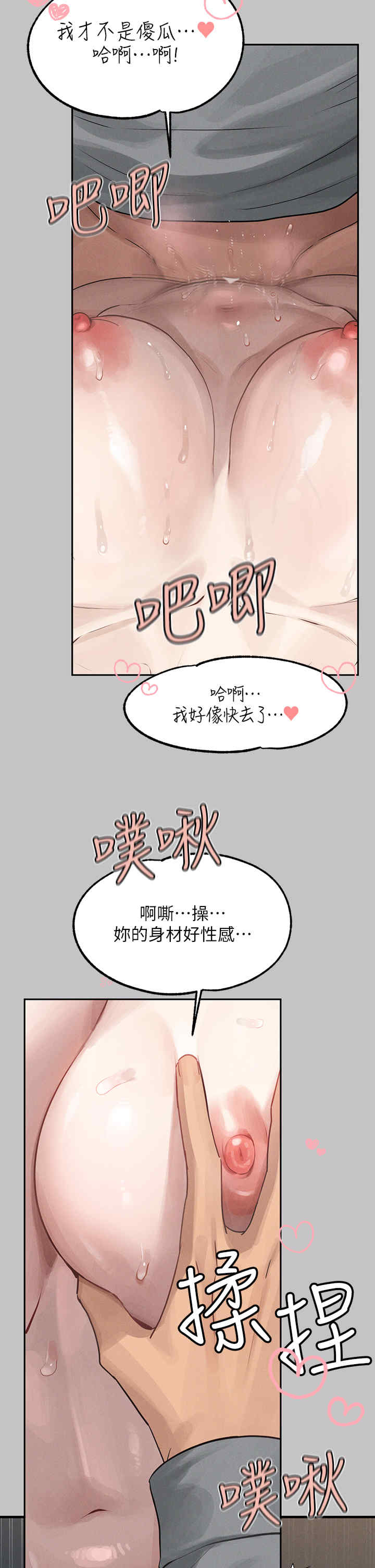 富家女姐姐