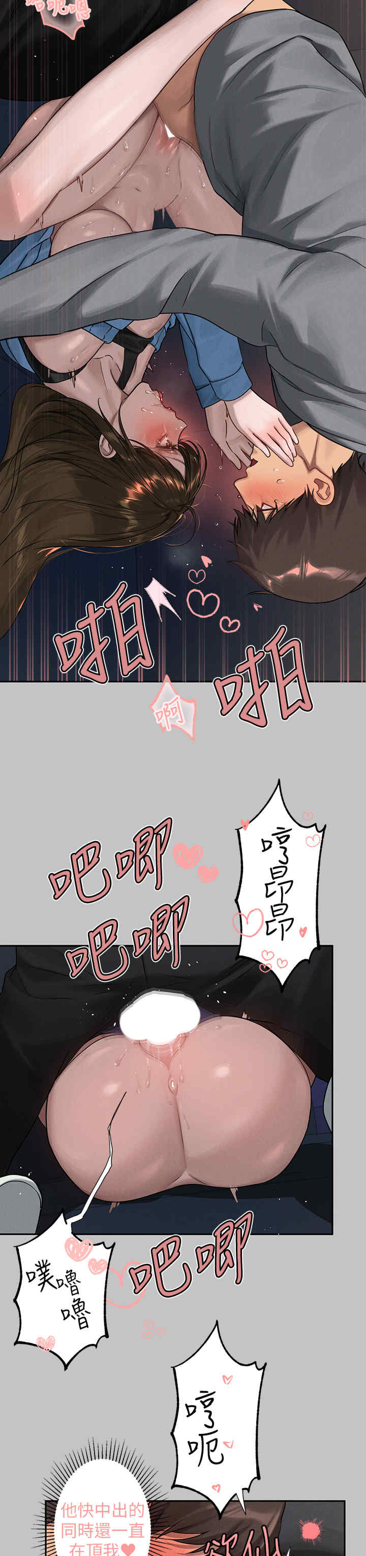 富家女姐姐