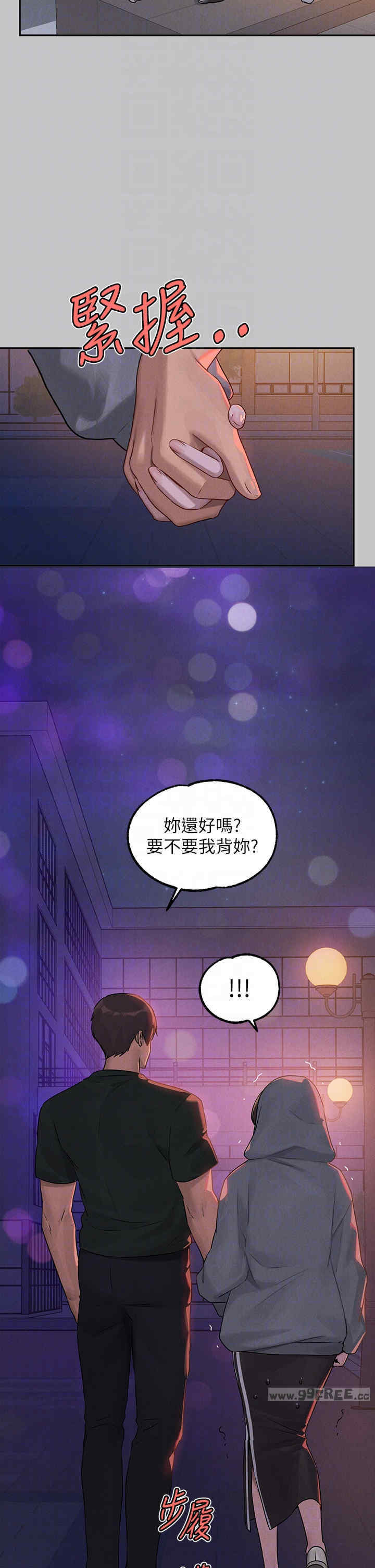 富家女姐姐