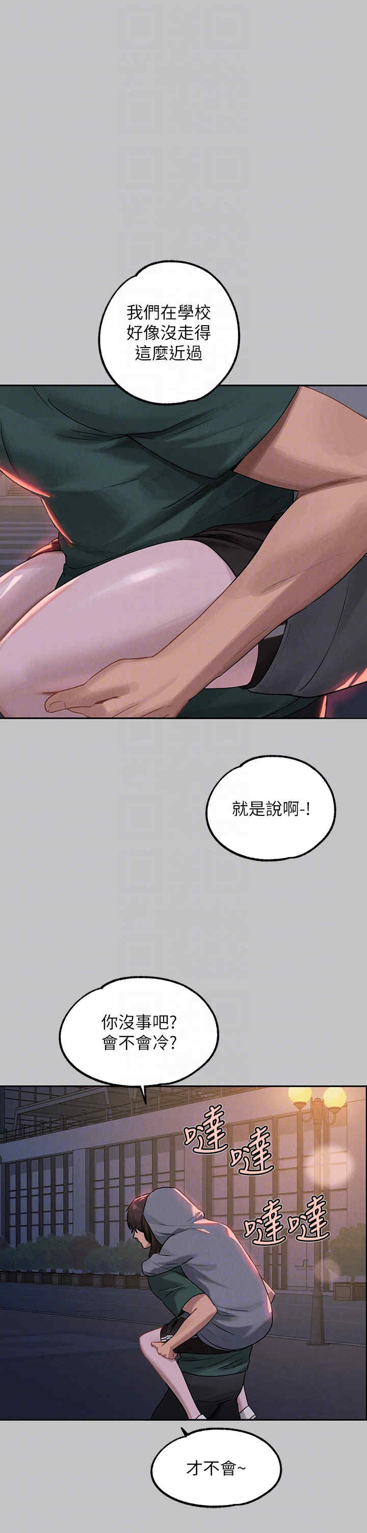 富家女姐姐