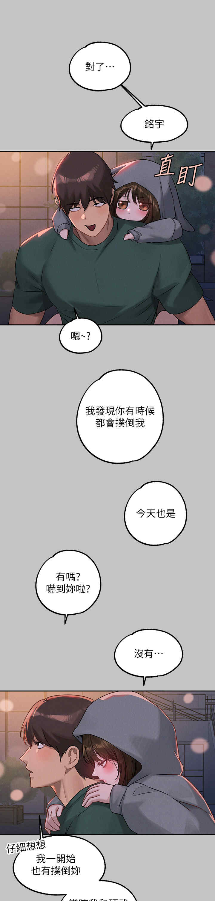 富家女姐姐