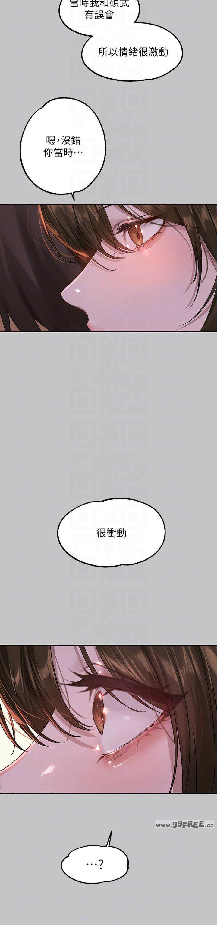 富家女姐姐