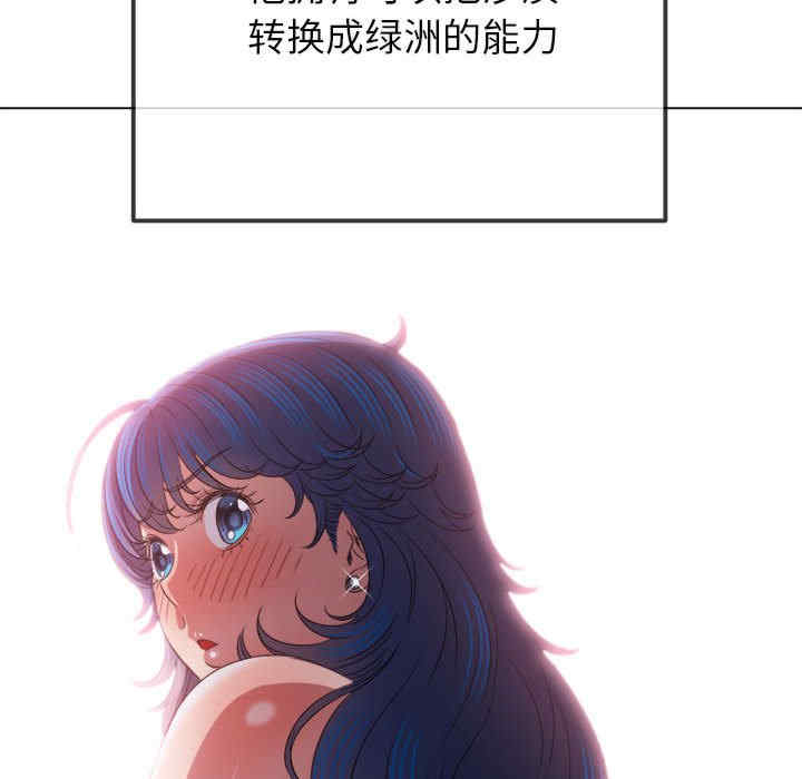 难缠小恶女/恶女勾勾缠