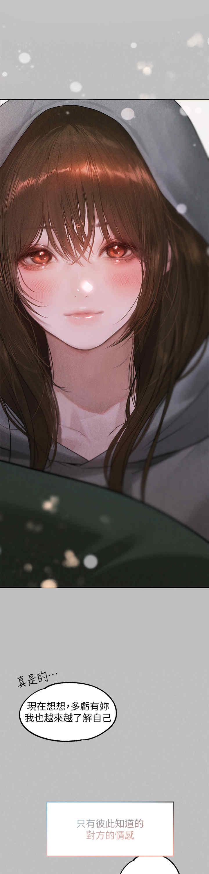 富家女姐姐