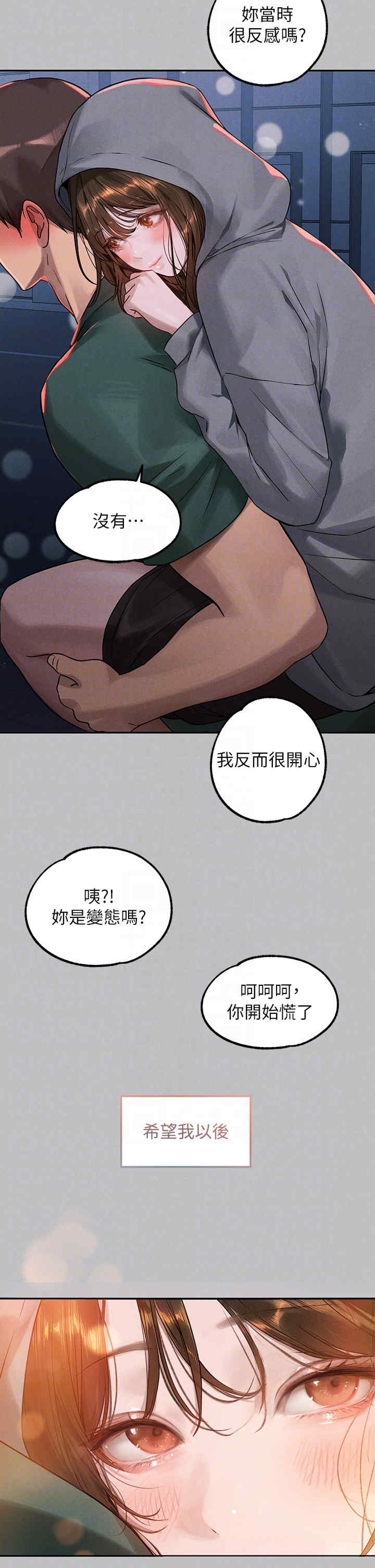 富家女姐姐