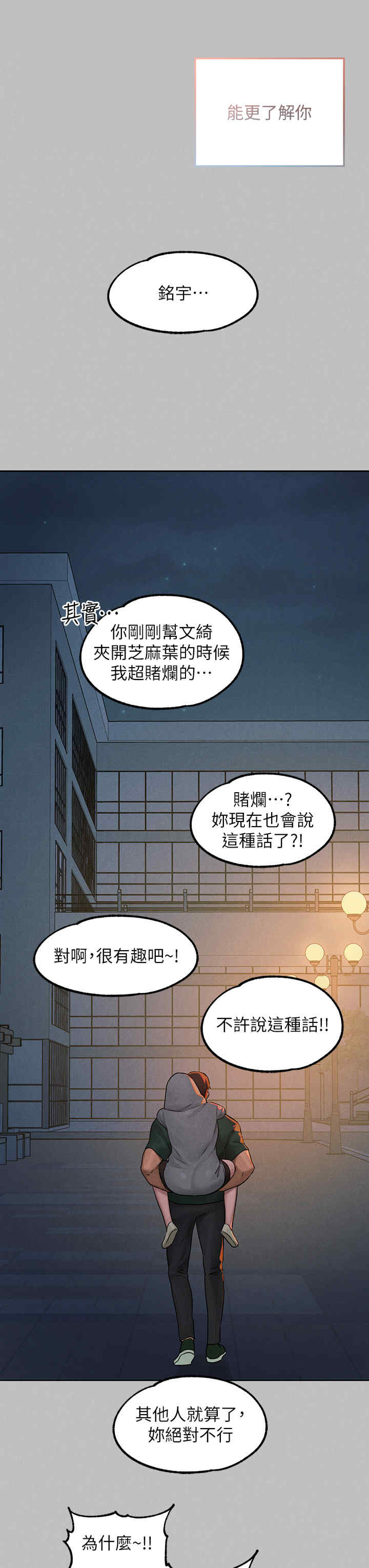 富家女姐姐