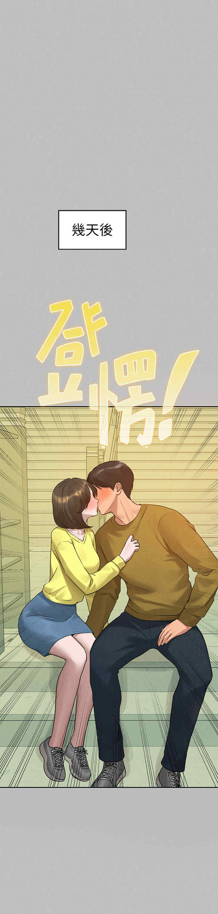 富家女姐姐