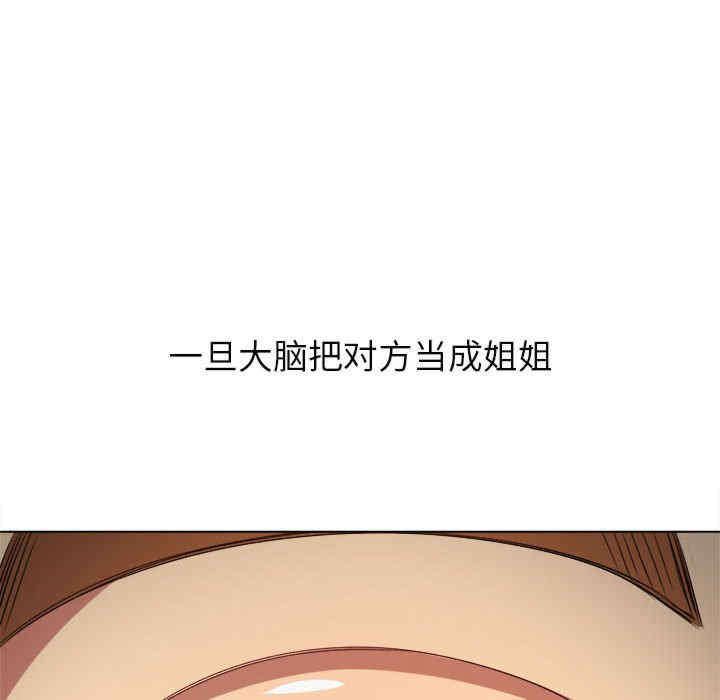 难缠小恶女/恶女勾勾缠