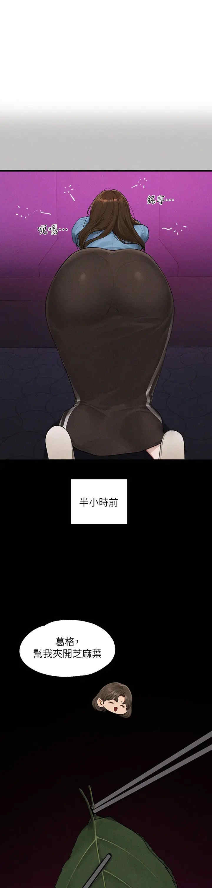 富家女姐姐