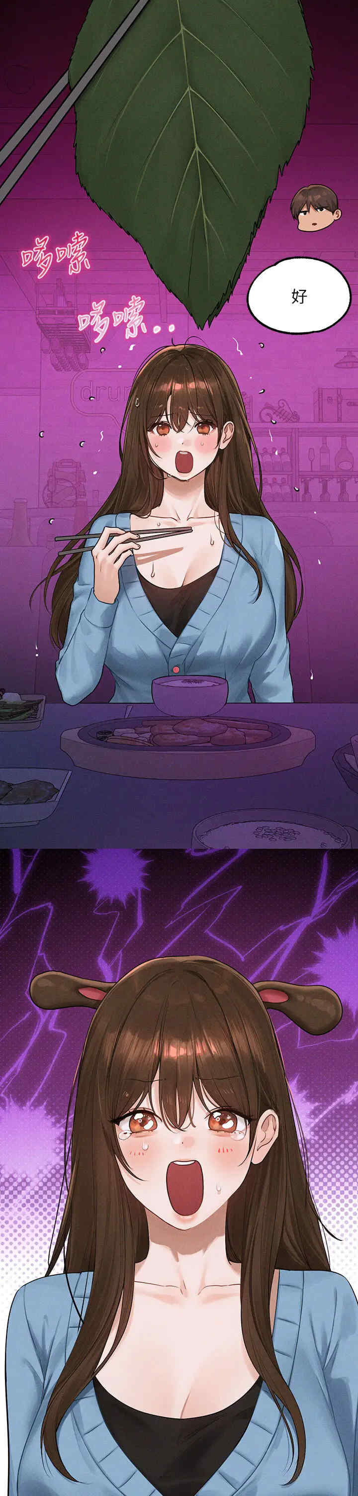 富家女姐姐