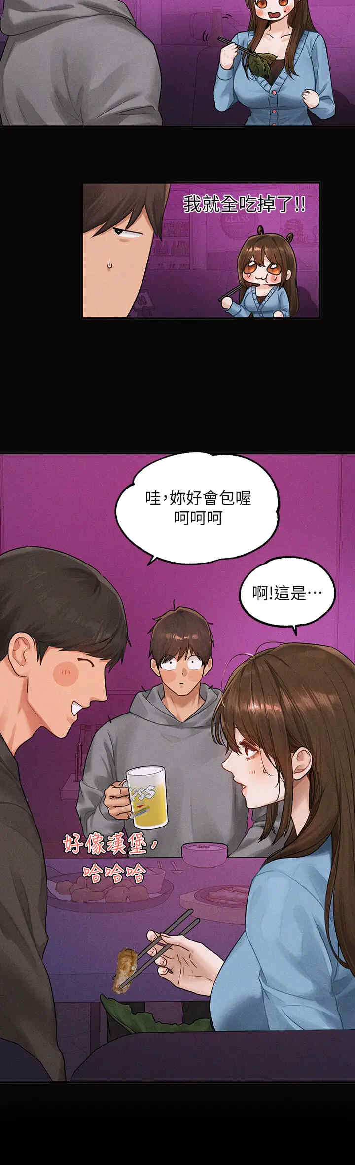 富家女姐姐