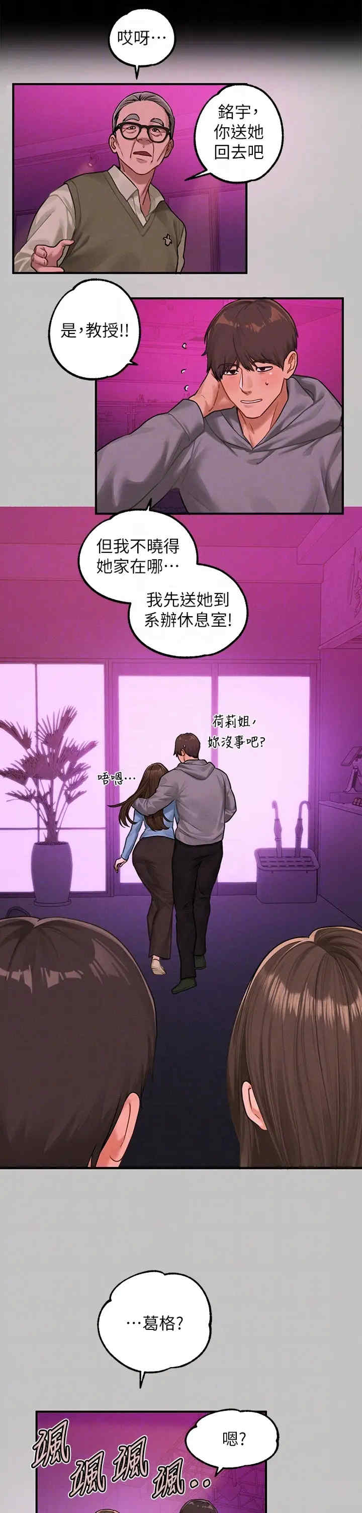 富家女姐姐