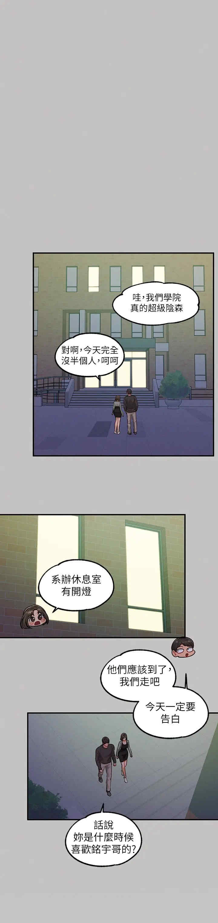 富家女姐姐