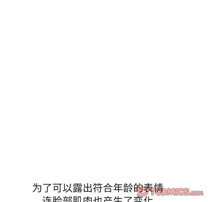 难缠小恶女/恶女勾勾缠