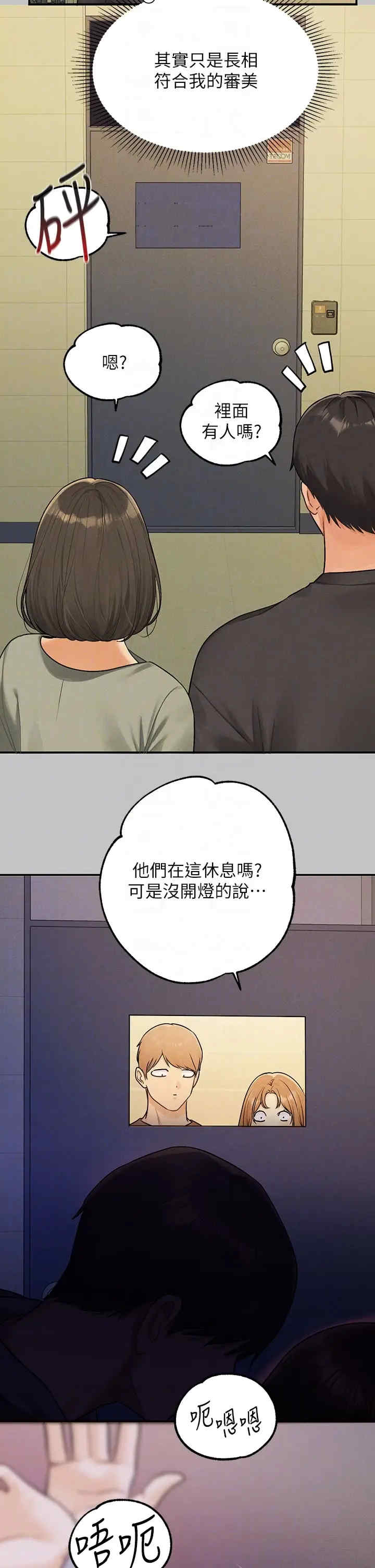 富家女姐姐