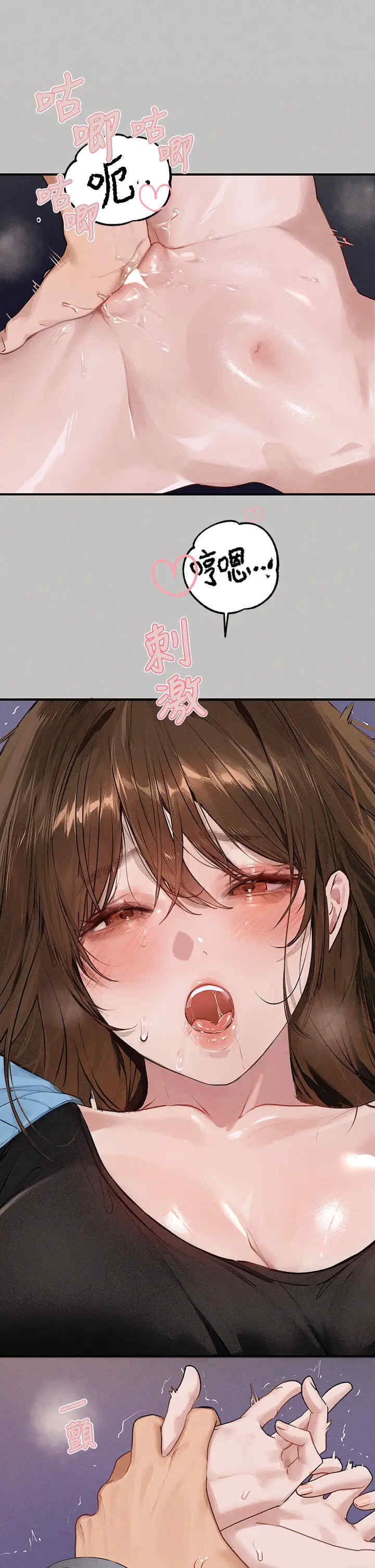 富家女姐姐