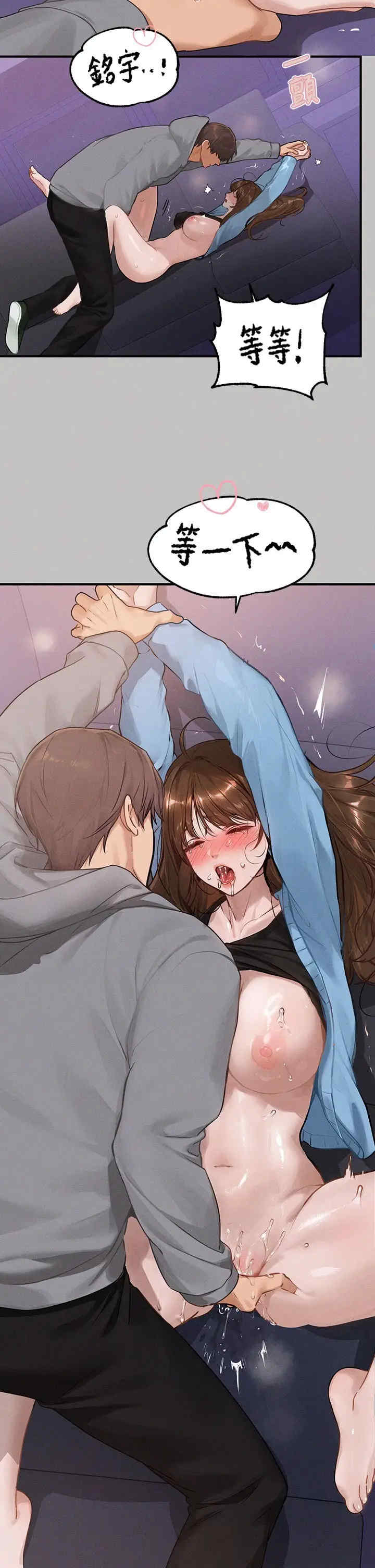 富家女姐姐