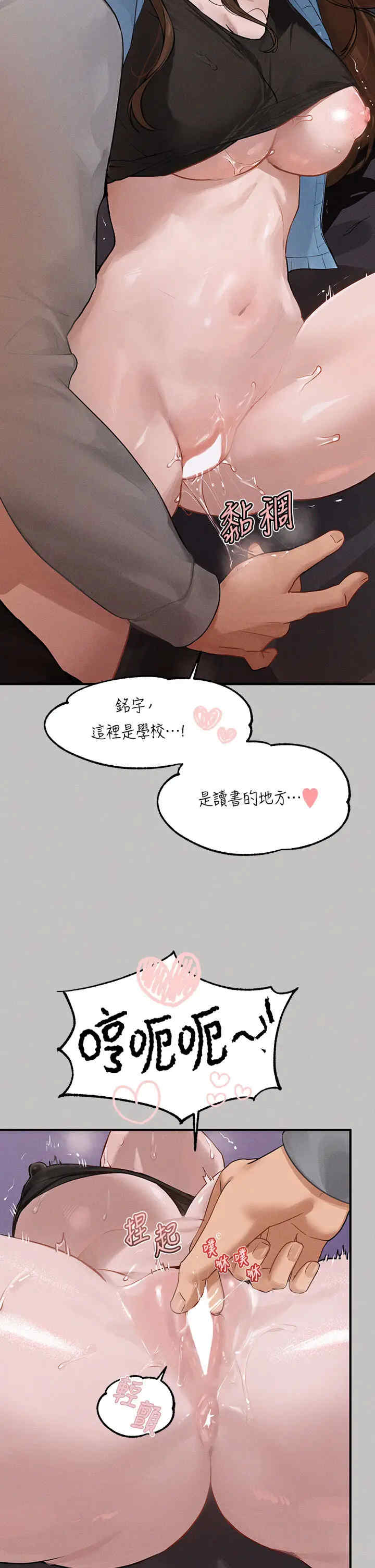 富家女姐姐