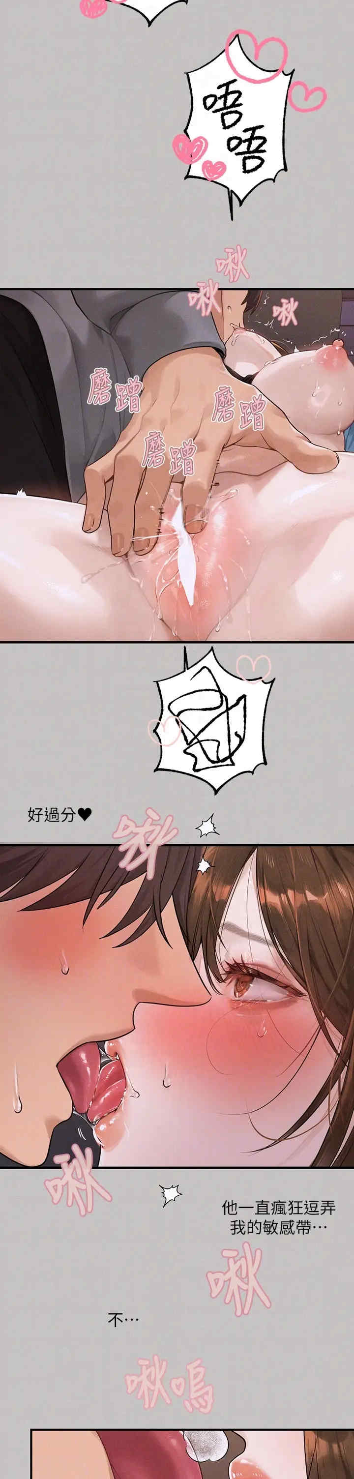 富家女姐姐