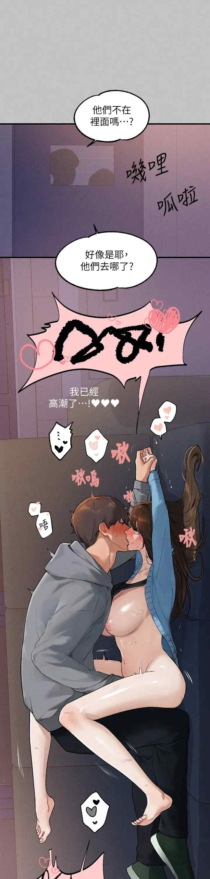 富家女姐姐