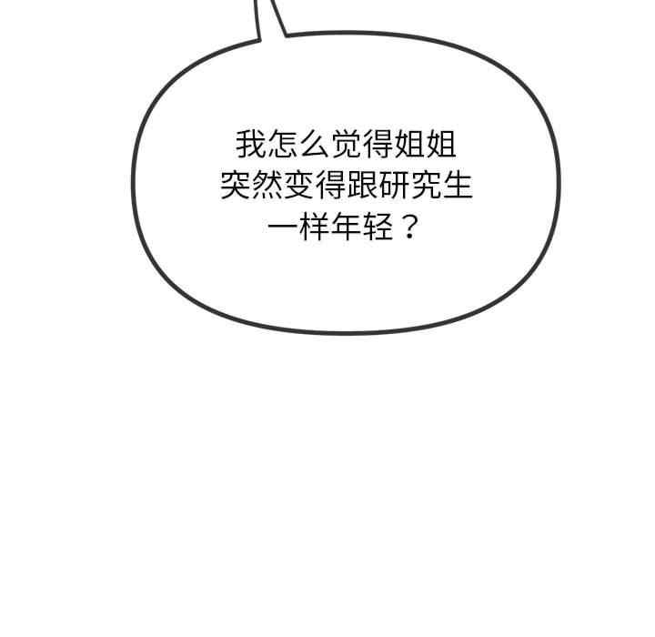 难缠小恶女/恶女勾勾缠