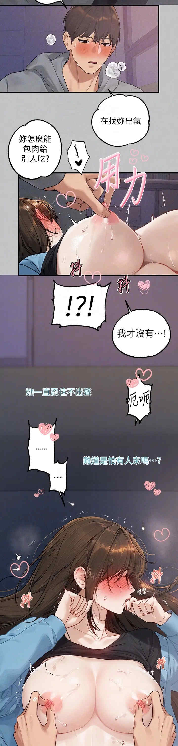 富家女姐姐