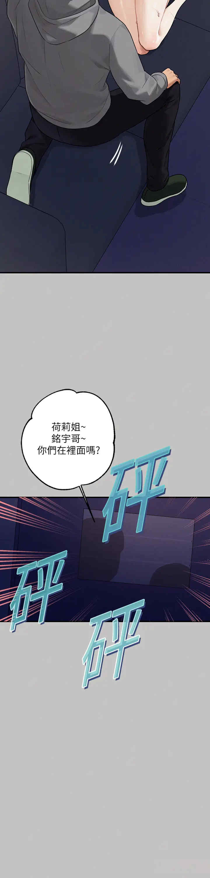 富家女姐姐