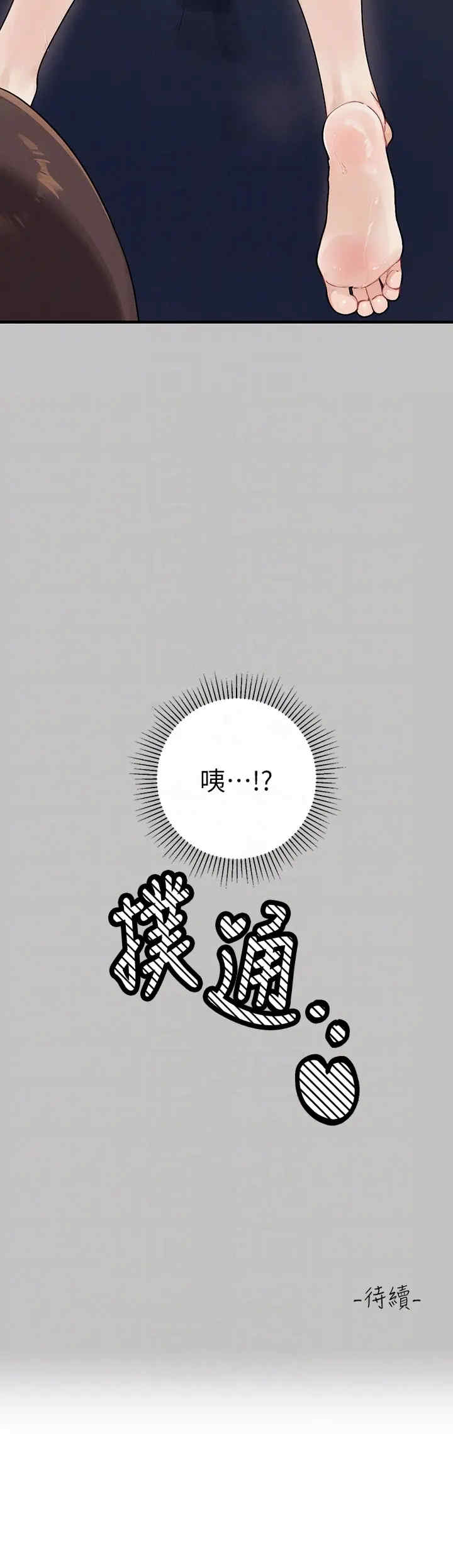 富家女姐姐