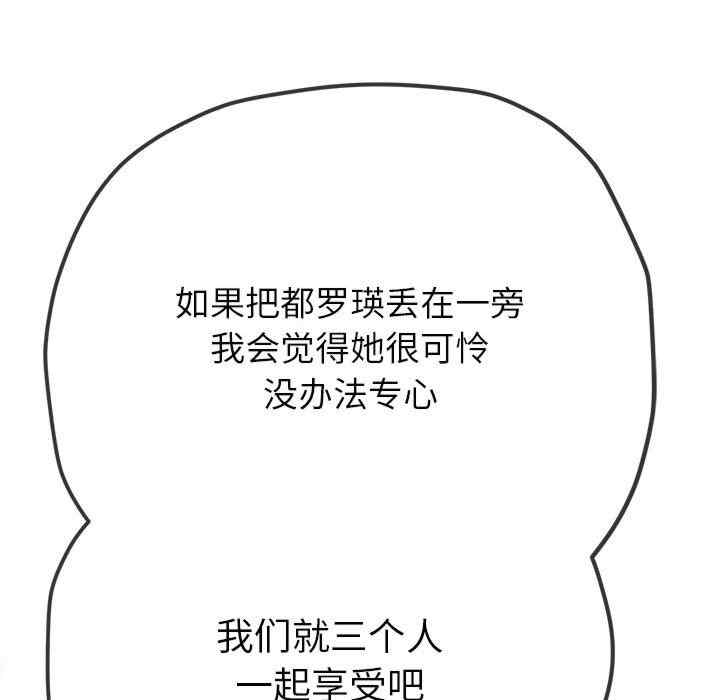 难缠小恶女/恶女勾勾缠