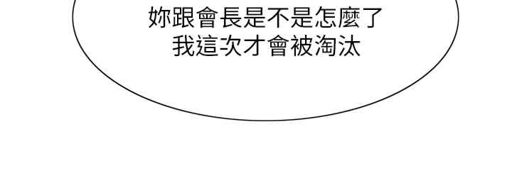 色轮眼