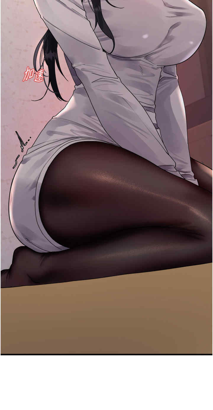 色轮眼