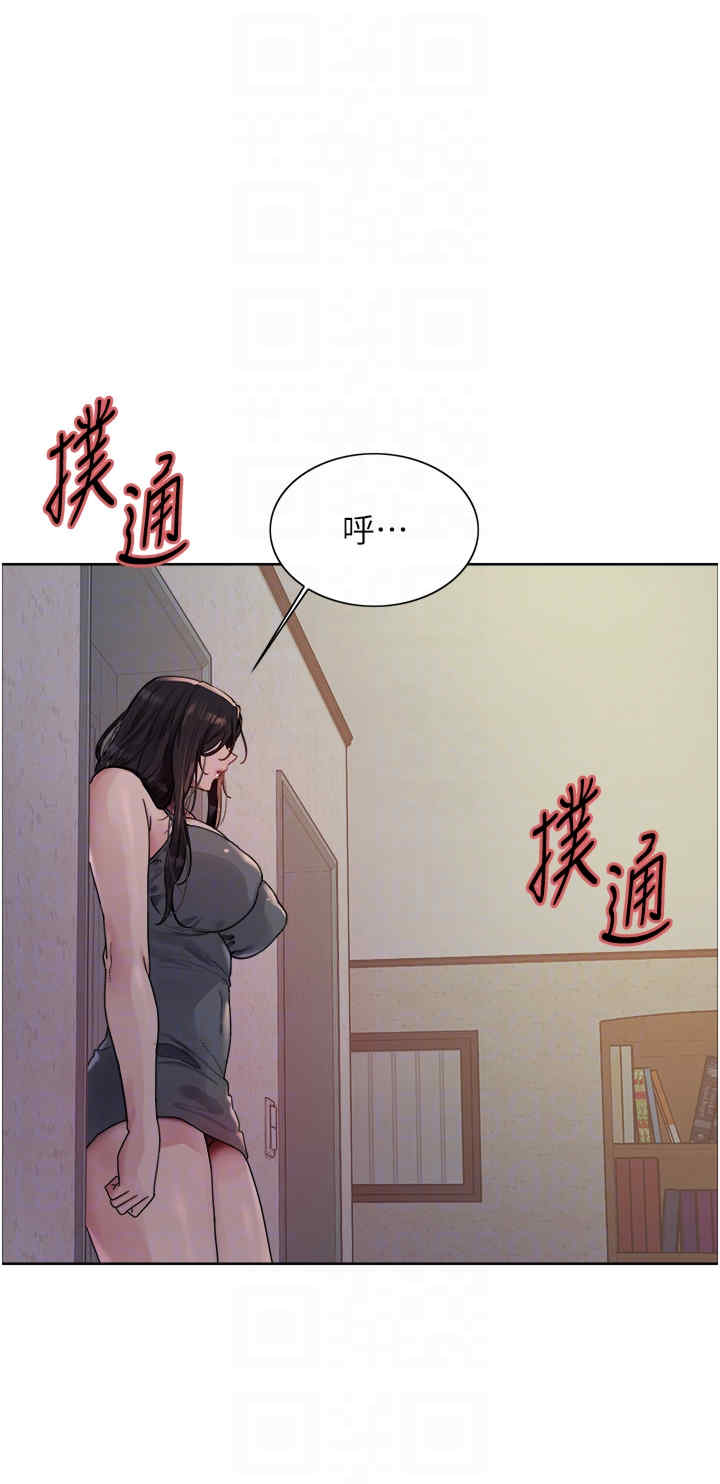 色轮眼