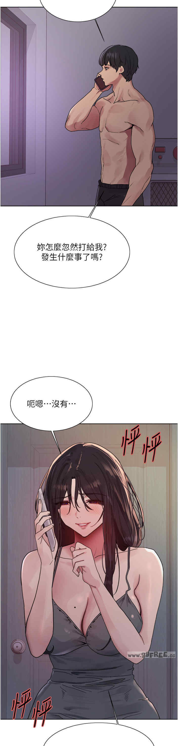 色轮眼
