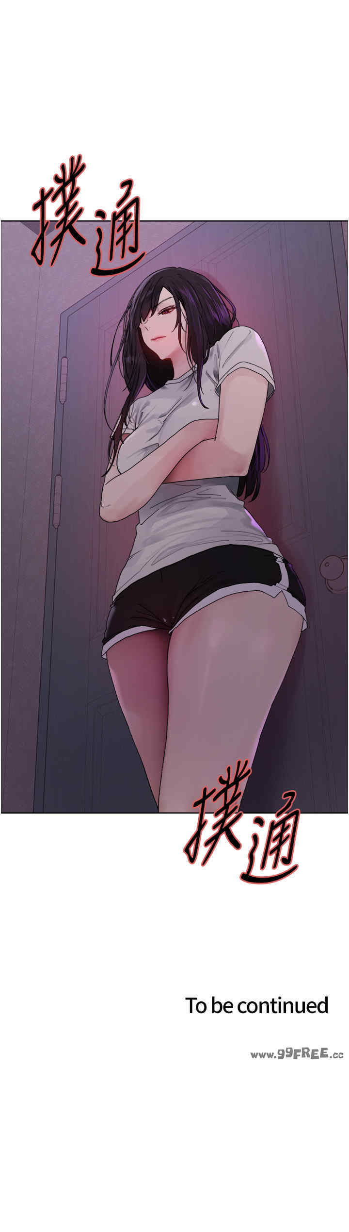色轮眼