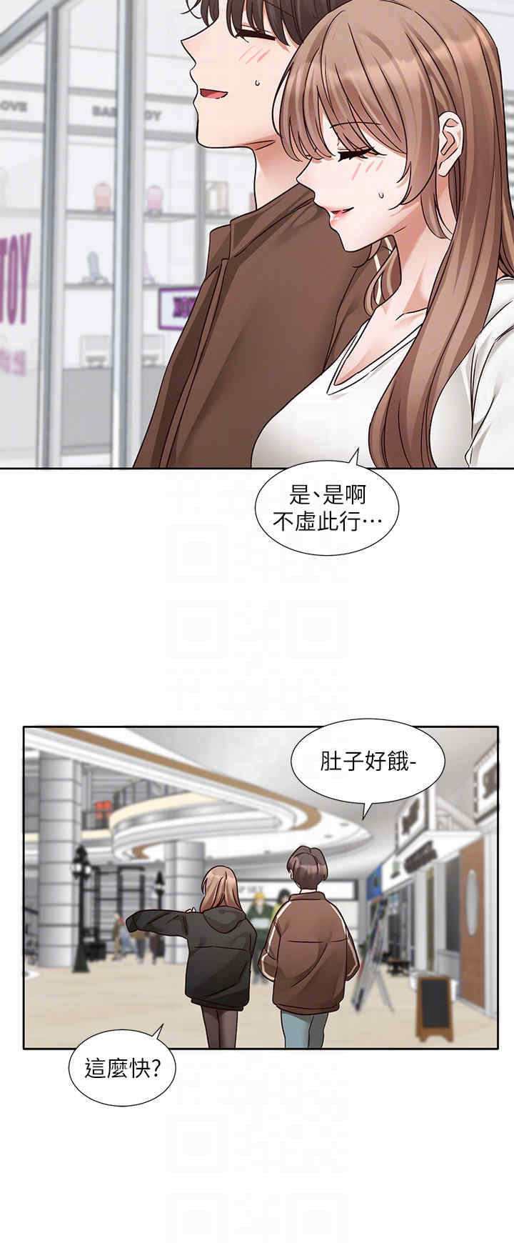 社团学姐
