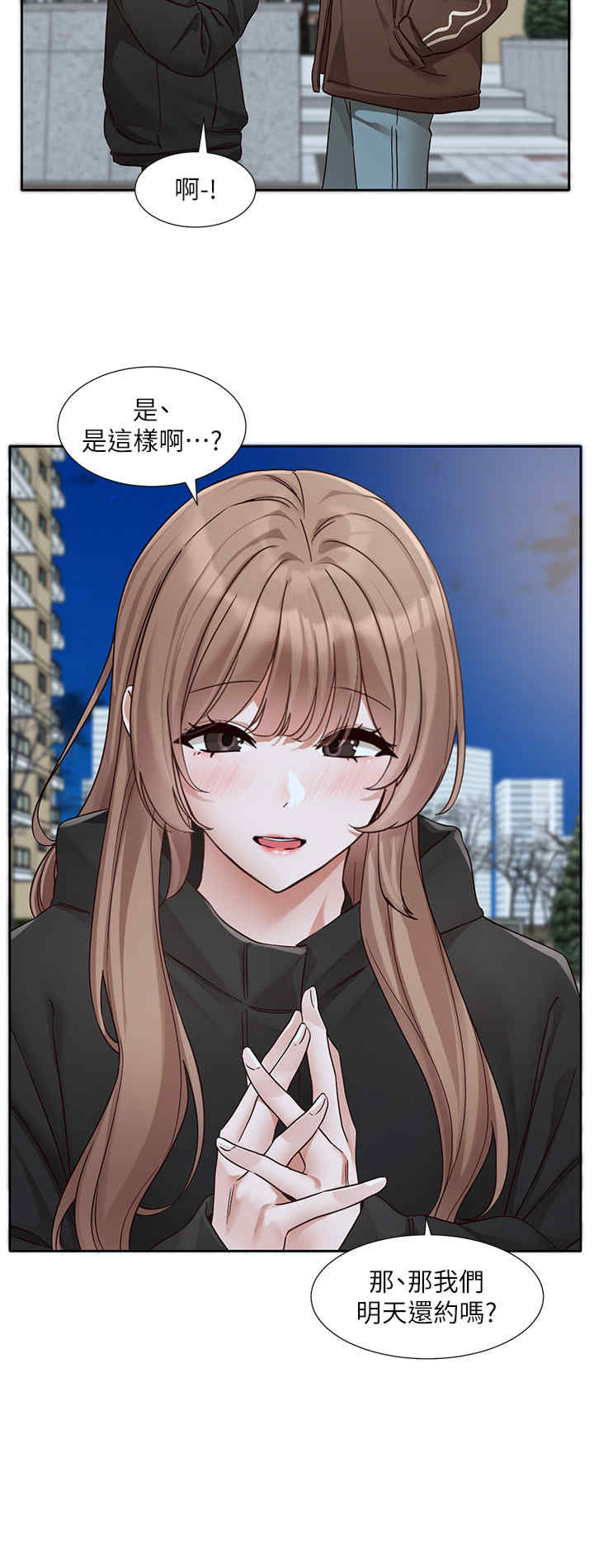 社团学姐