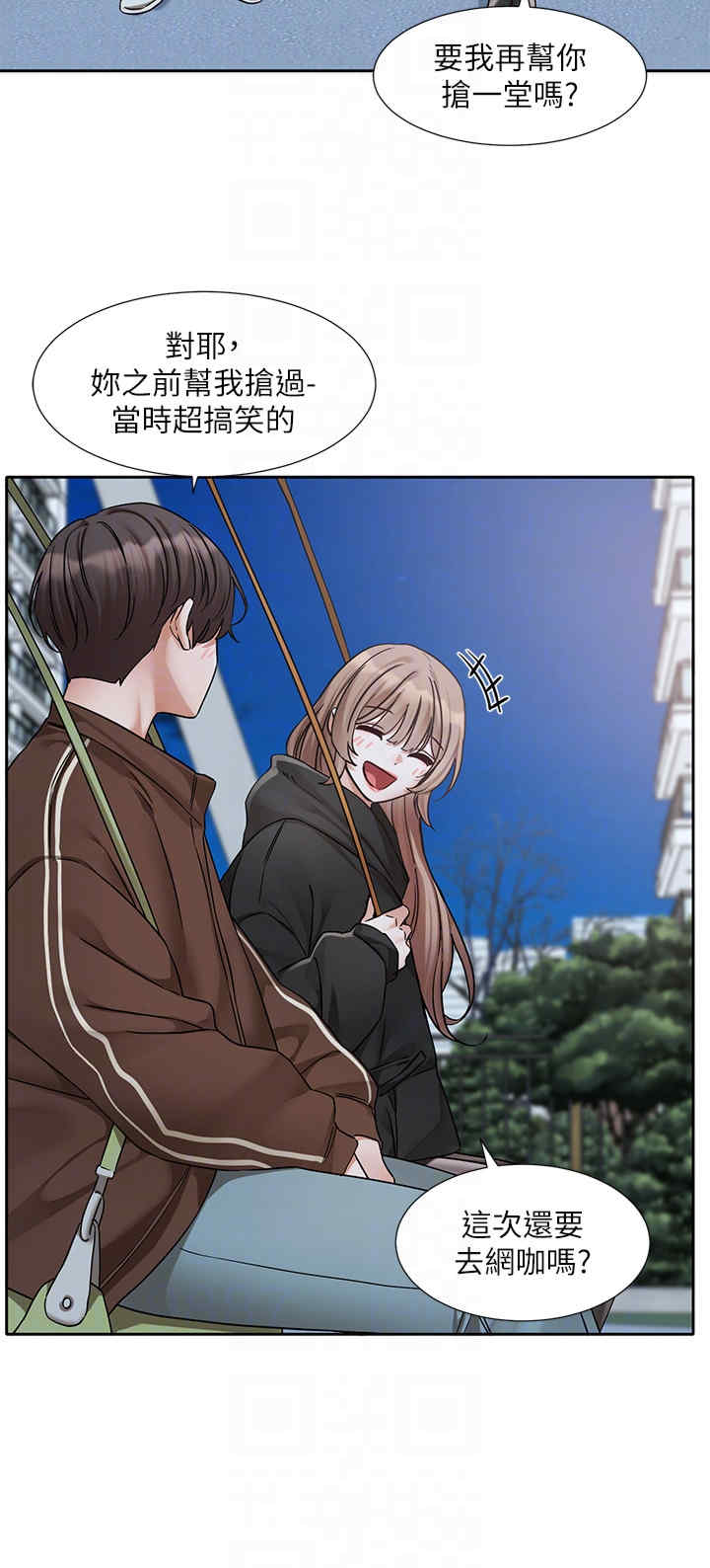 社团学姐