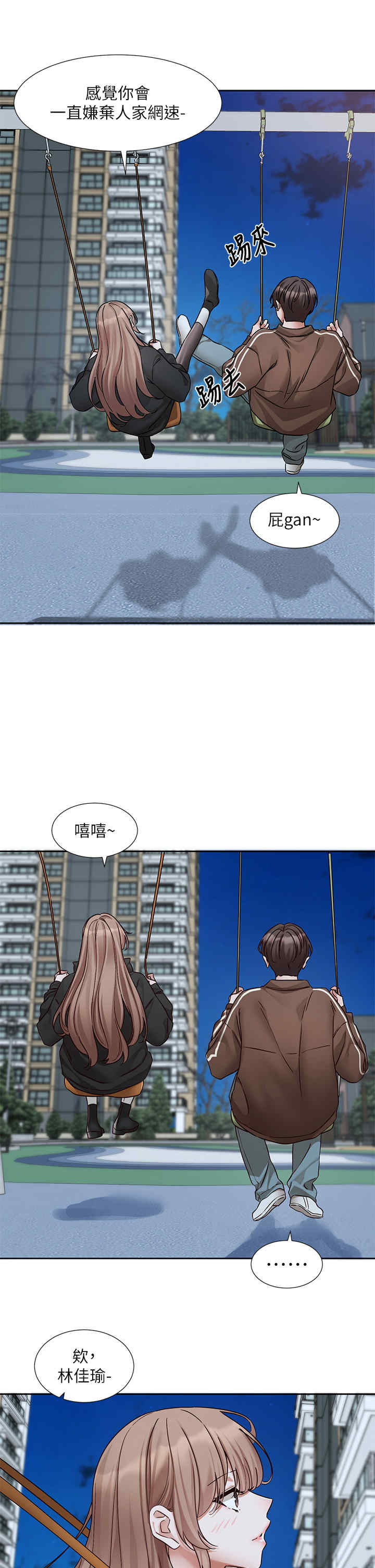社团学姐