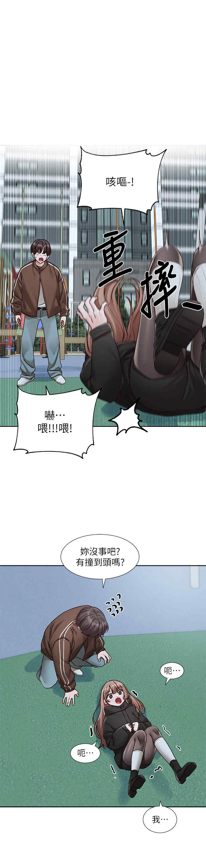 社团学姐