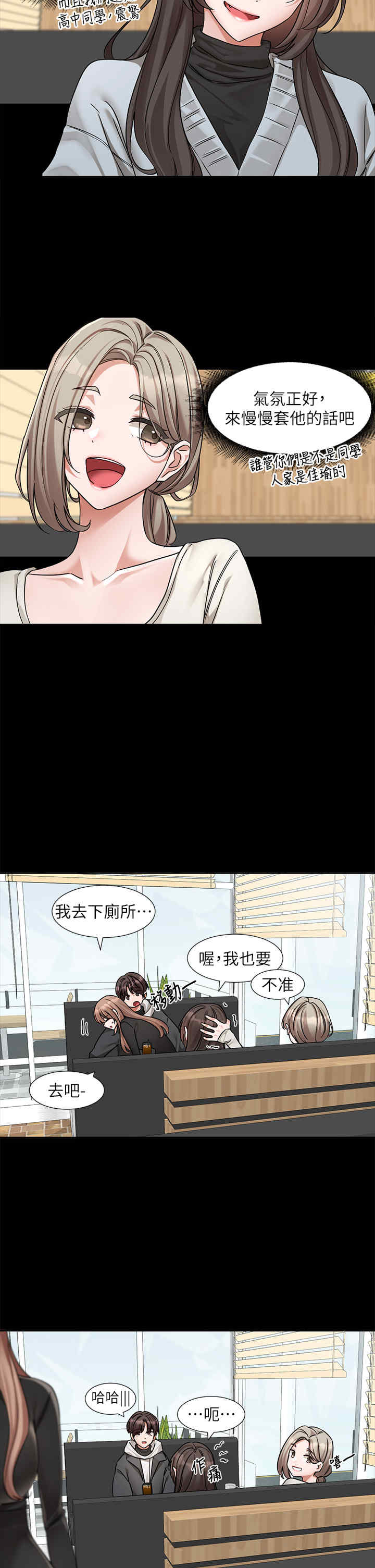 社团学姐