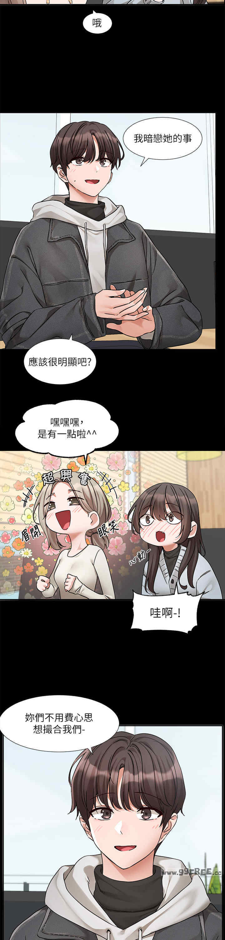 社团学姐