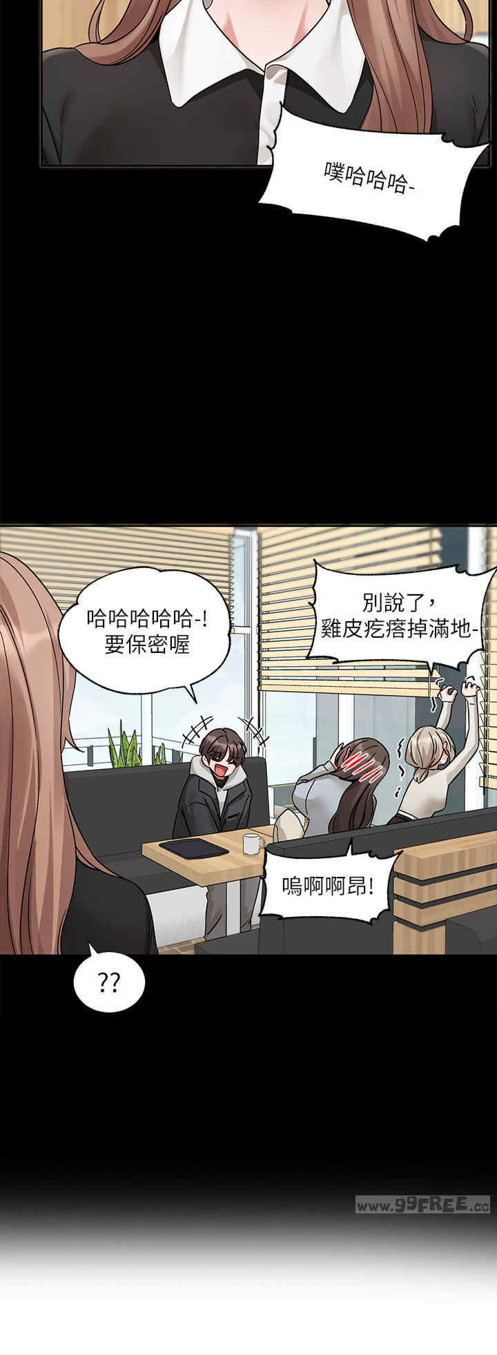 社团学姐