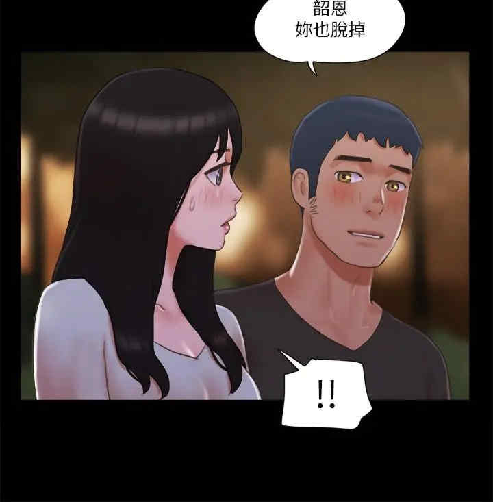协议换爱(无码版)