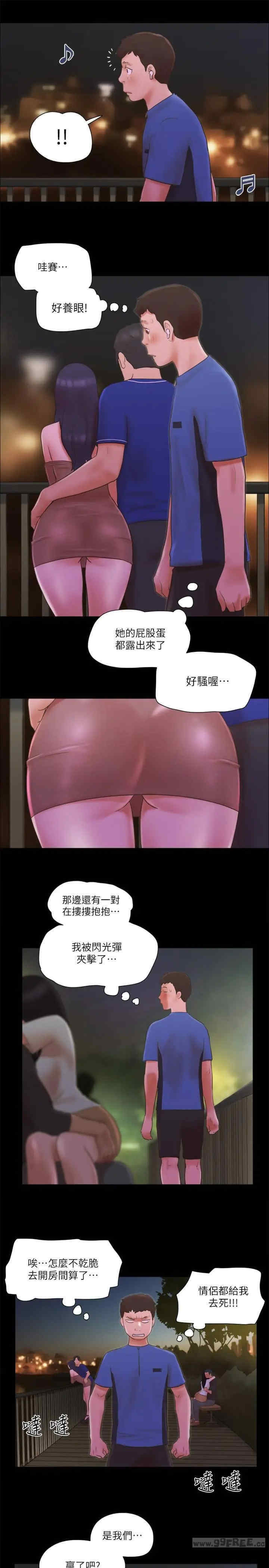 协议换爱(无码版)